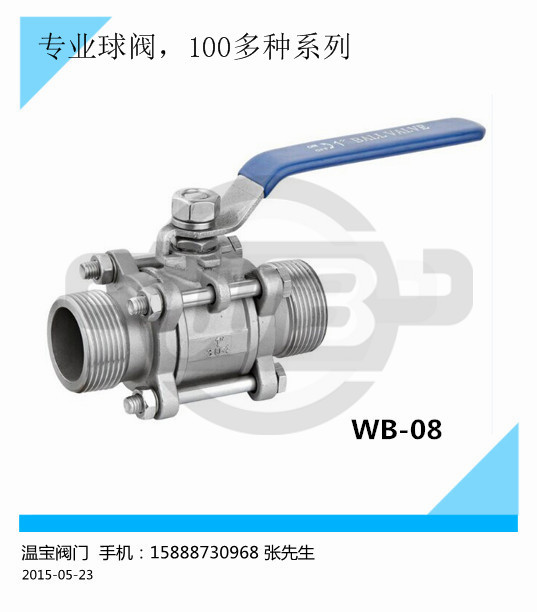 3片式不锈钢外螺纹球阀1000WOG Q21F 厂家直供不锈钢迷你球阀