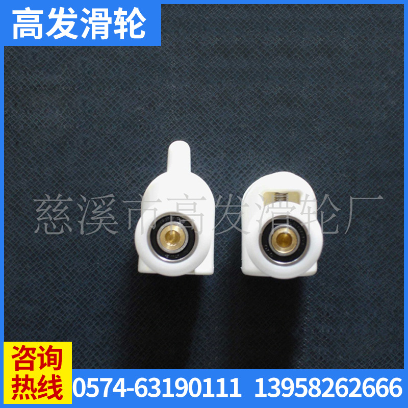 厂家供应 淋浴房耐高温包胶轮子 高品质轨道包胶轮子 G-004-2
