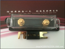 汽车货车叉栓保险丝螺栓慢熔保险片改装大功率电瓶保险盒保险总成