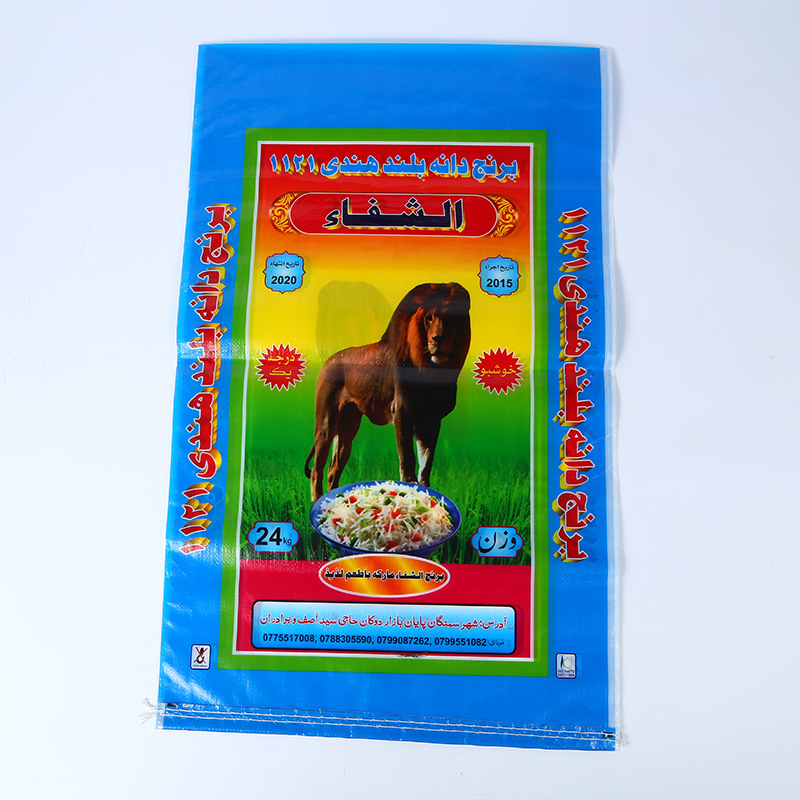 双线单折缝底大米包装袋 双面彩印包装袋 覆膜编制袋厂家批发定制