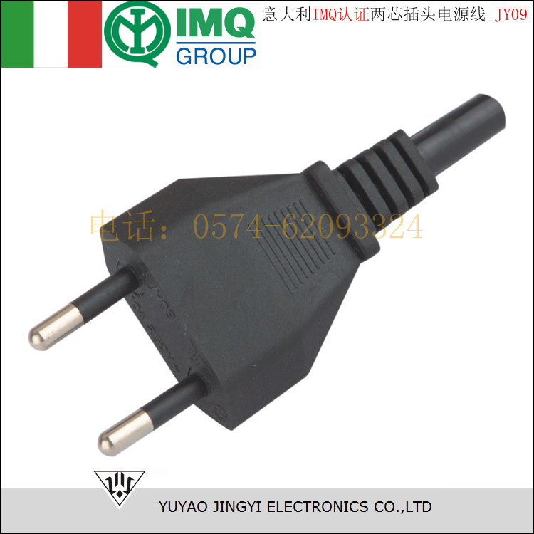 意大利IMQ认证两芯插头电源线 意大利认证插头JY09