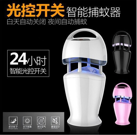 厂家直销批发2017新款家用led高效光触媒灭蚊灯电子灭蚊器驱蚊灯|ms