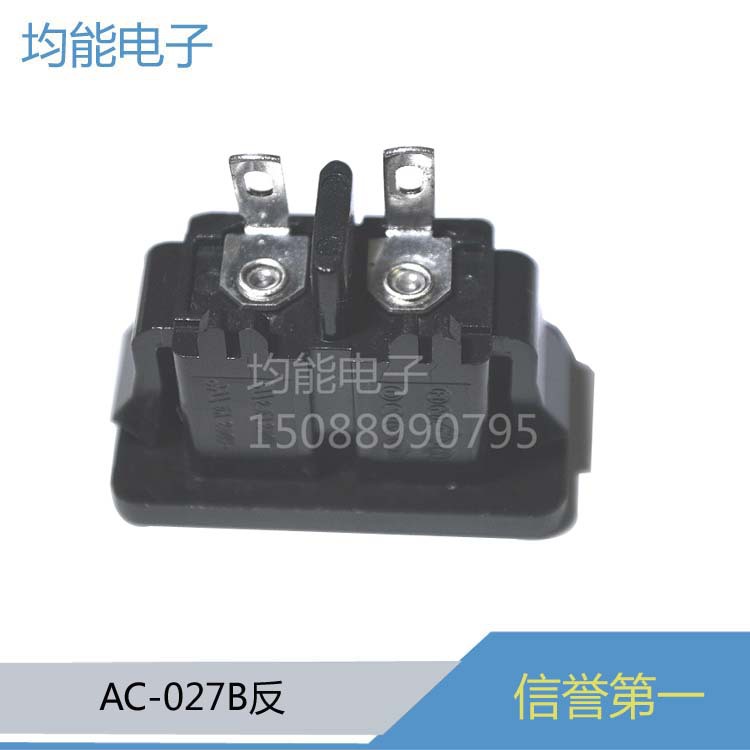 AC带极性兔子耳长脚全铜带卡扣两孔插座 AC电源插座027B