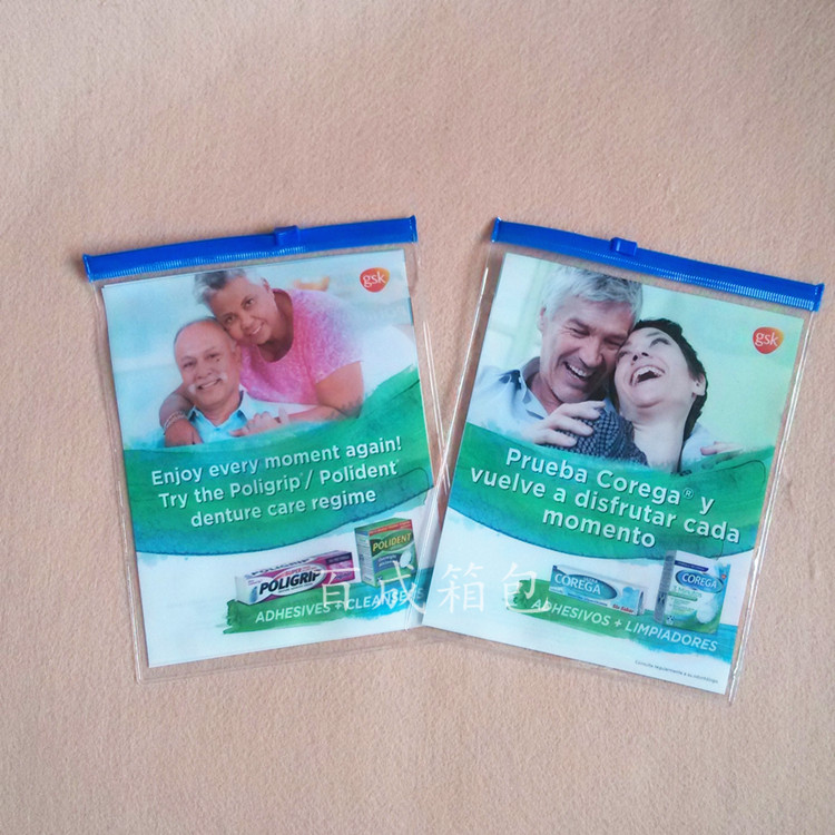 【厂家定制】UV彩印PVC拉链袋 PVC文件袋 PVC自封袋