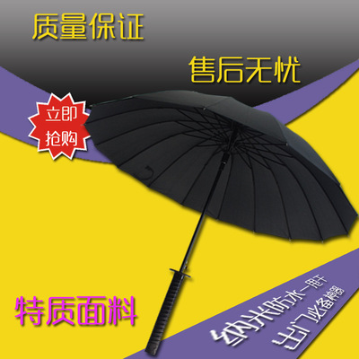 16 man Straight Long-handled umbrella originality Japan Warrior Umbrella Straight Umbrella enlarge All black business affairs