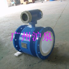 一体式电磁流量计 分体式电池流量计  防爆电磁流量计