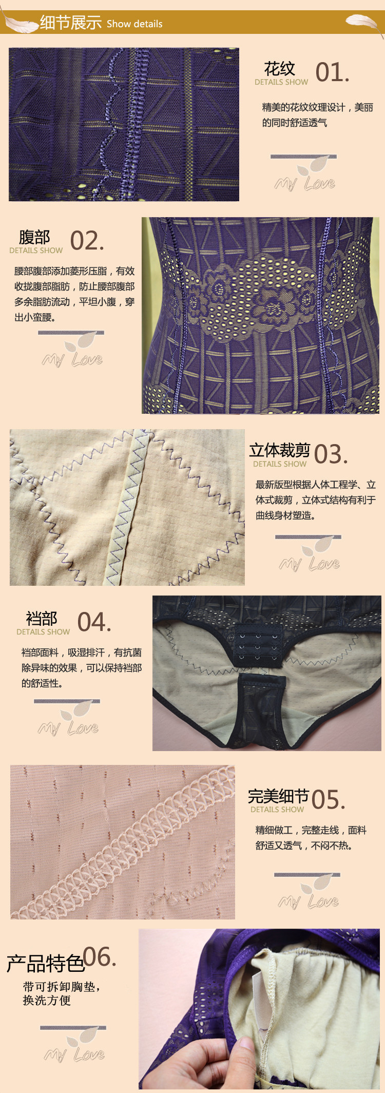 Sous-vêtement minceur en nylon - Ref 697624 Image 16