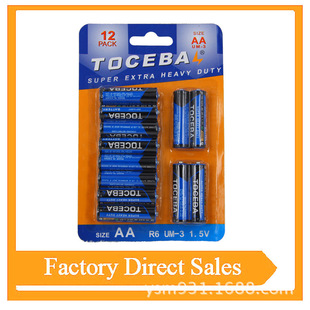 ��TOCEBAL��5̖AA12�����b�\�i��늳�R6 ���Ͳ���܇�ø�늳�