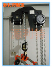 KACC低静空手拉葫芦/超低空手动组合葫芦/倒链2吨*3米*6M9米12米