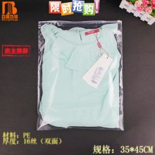 �F؛͸��PE���b�� ���|�·�������朴�늸��35*45CM14�z