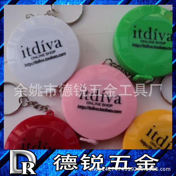 火爆热销 广告促销礼品 礼品卷尺 广告卷尺 钥匙扣卷尺 量衣尺