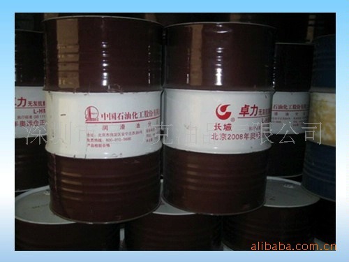 供应长城液压油|HF-2 46抗磨液压油|机械液压油46