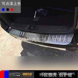 斯巴鲁15款傲虎 改装专用 后护板 外置后护板 后门踏板 ABS材质