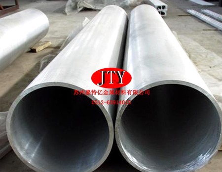 供应2219无缝铝管 AL2219高强度铝管 光亮铝管 精拉铝管