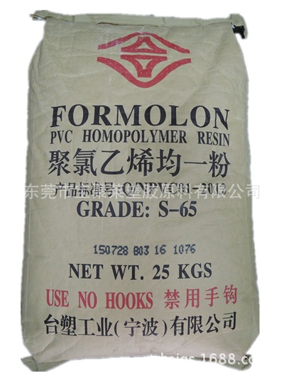 台湾台塑PVC B-60