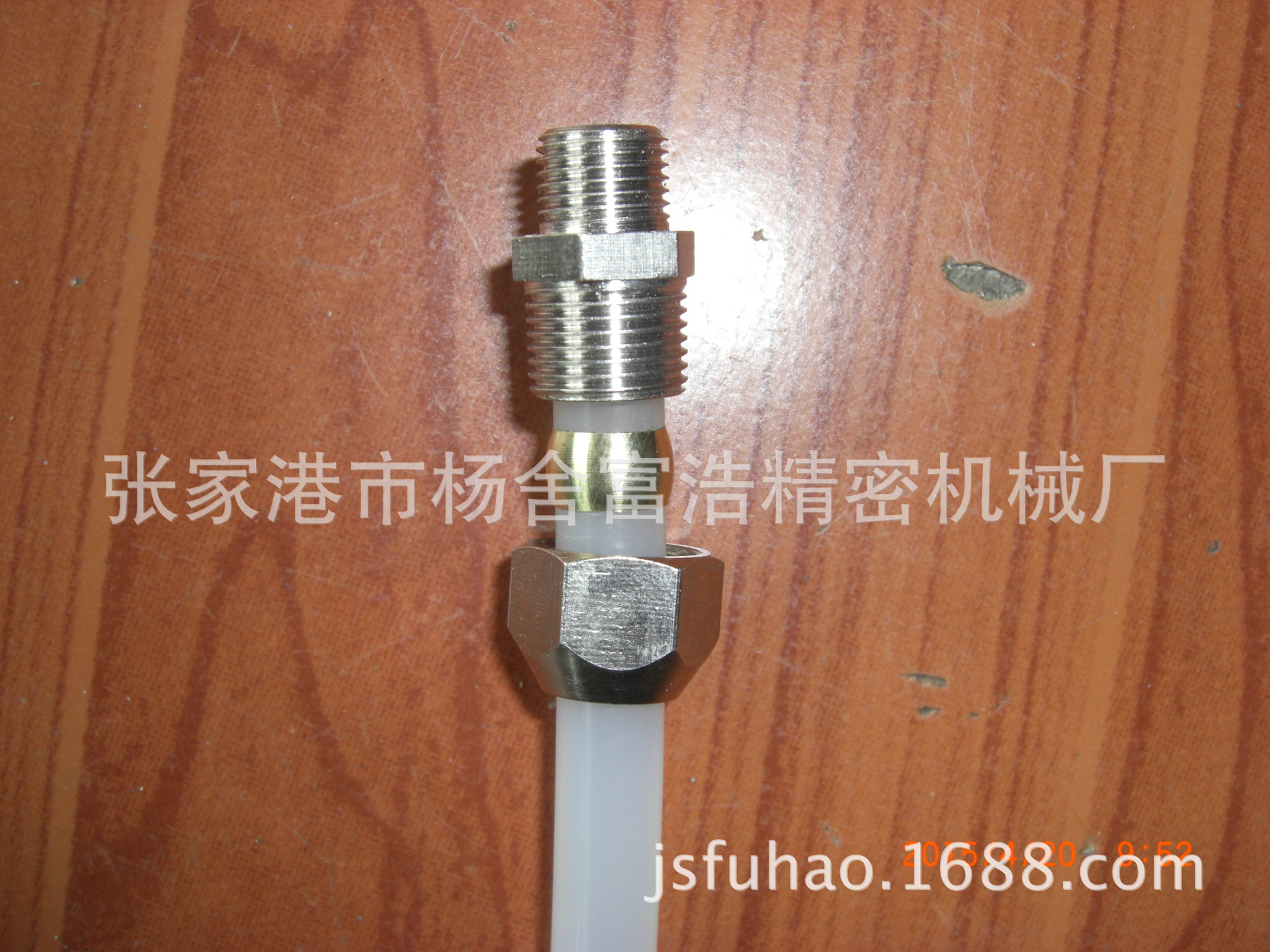 喷气织机配件高品质集中加油管快速直接头