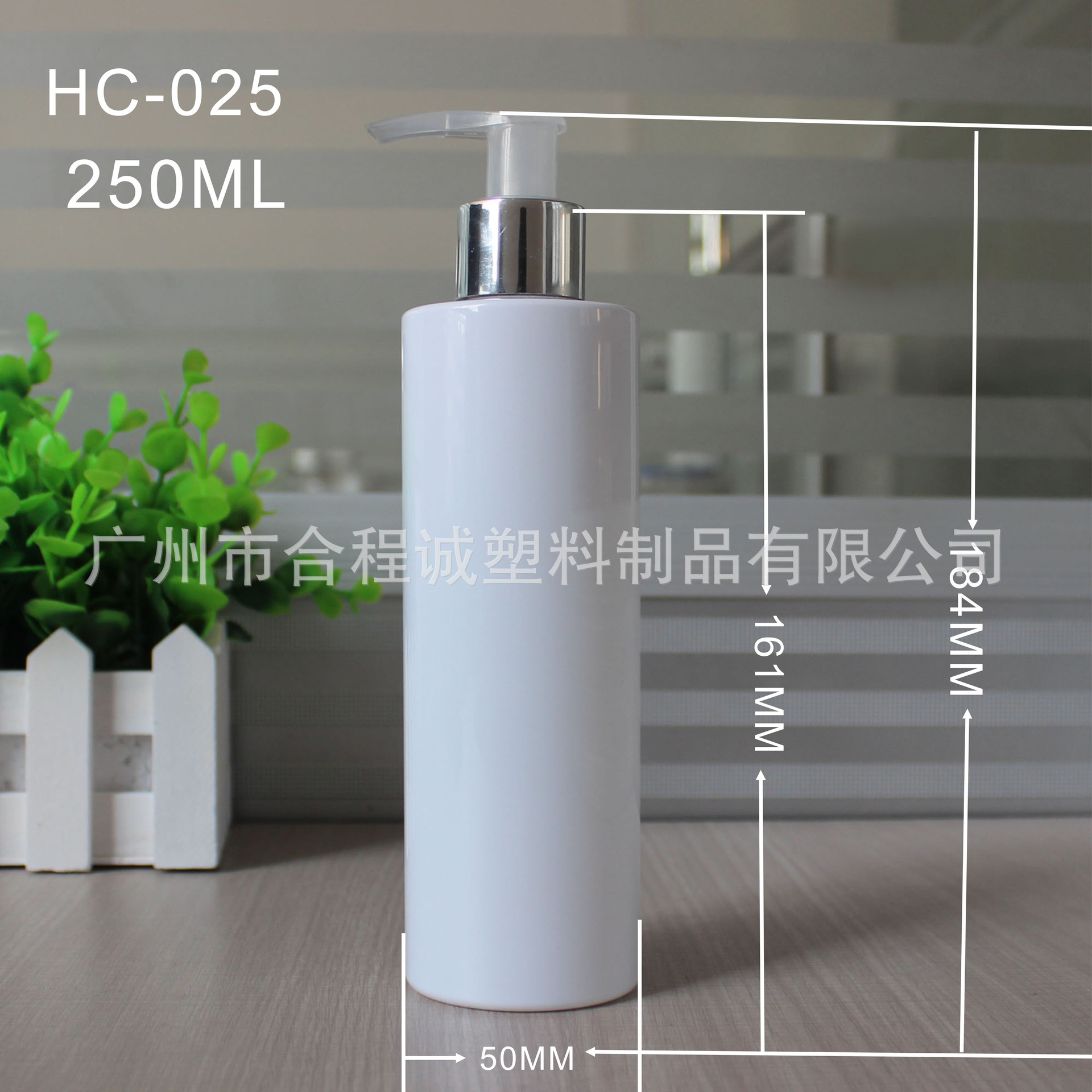 厂长推荐 250ML白色压泵瓶 250毫升乳液塑料瓶