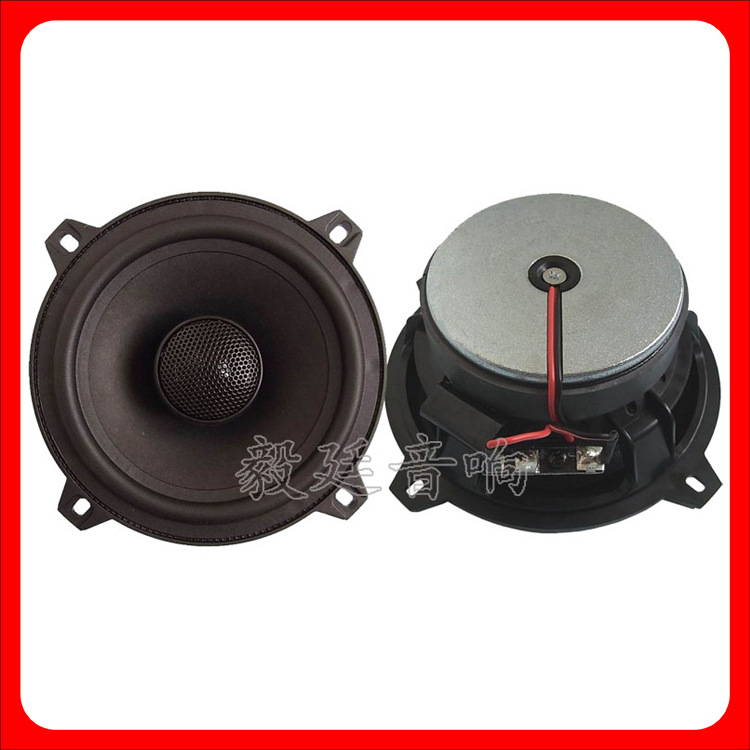 厂家定制汽车音响喇叭 车载扬声器 5.25寸异形4欧40W外磁同轴喇叭