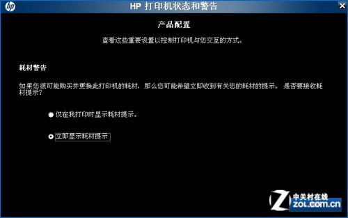 HP M425dn24