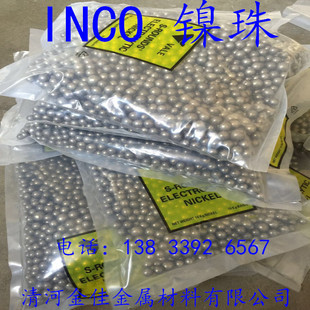 INCO��� ������� 늽��