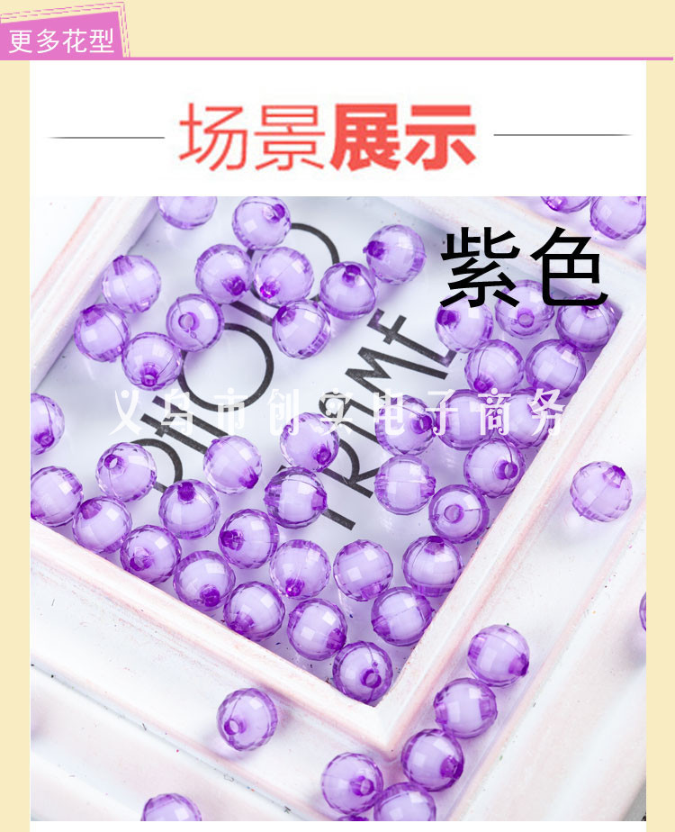 Earth beads_08