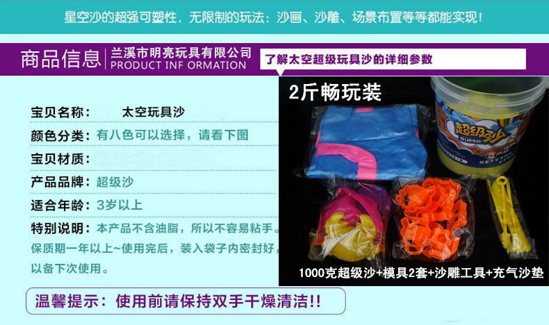 2斤大筒装详情图 (1)