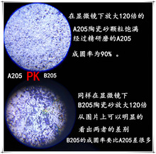 【石力】陶瓷砂氧化锆A205  精研磨锆砂