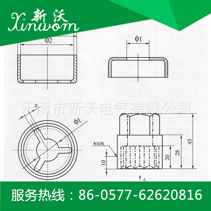 供应电力金具  防盗帽FX-1  FX-2  FX-3  FX-4