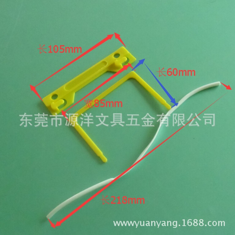 U型装订夹