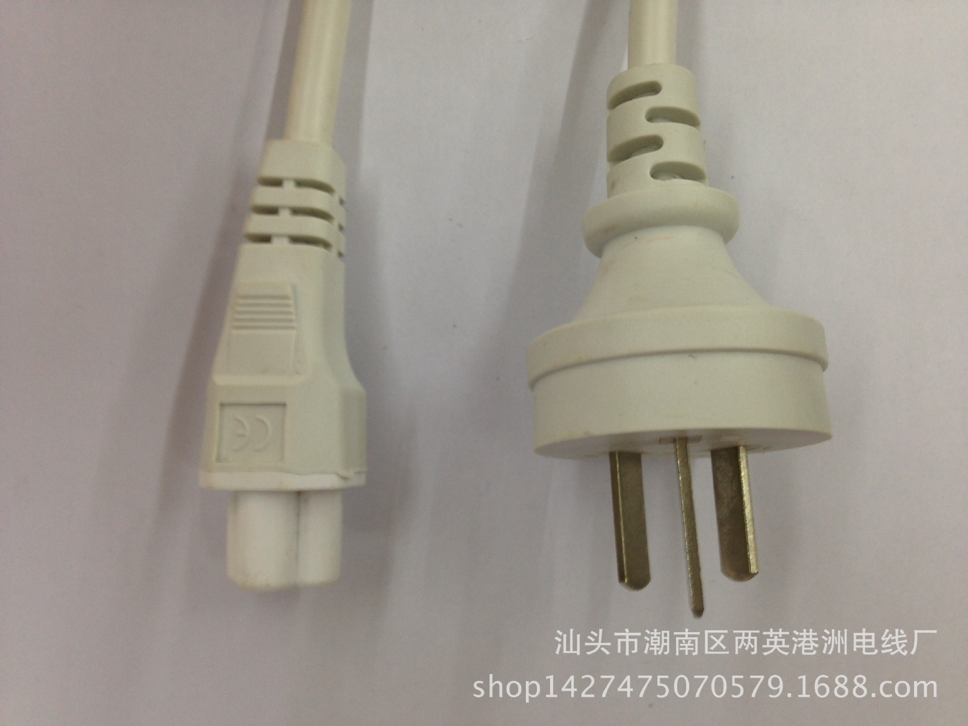 澳式梅花尾白色线澳标白色3芯插头线0.75平1.5米电源线澳规适配线
