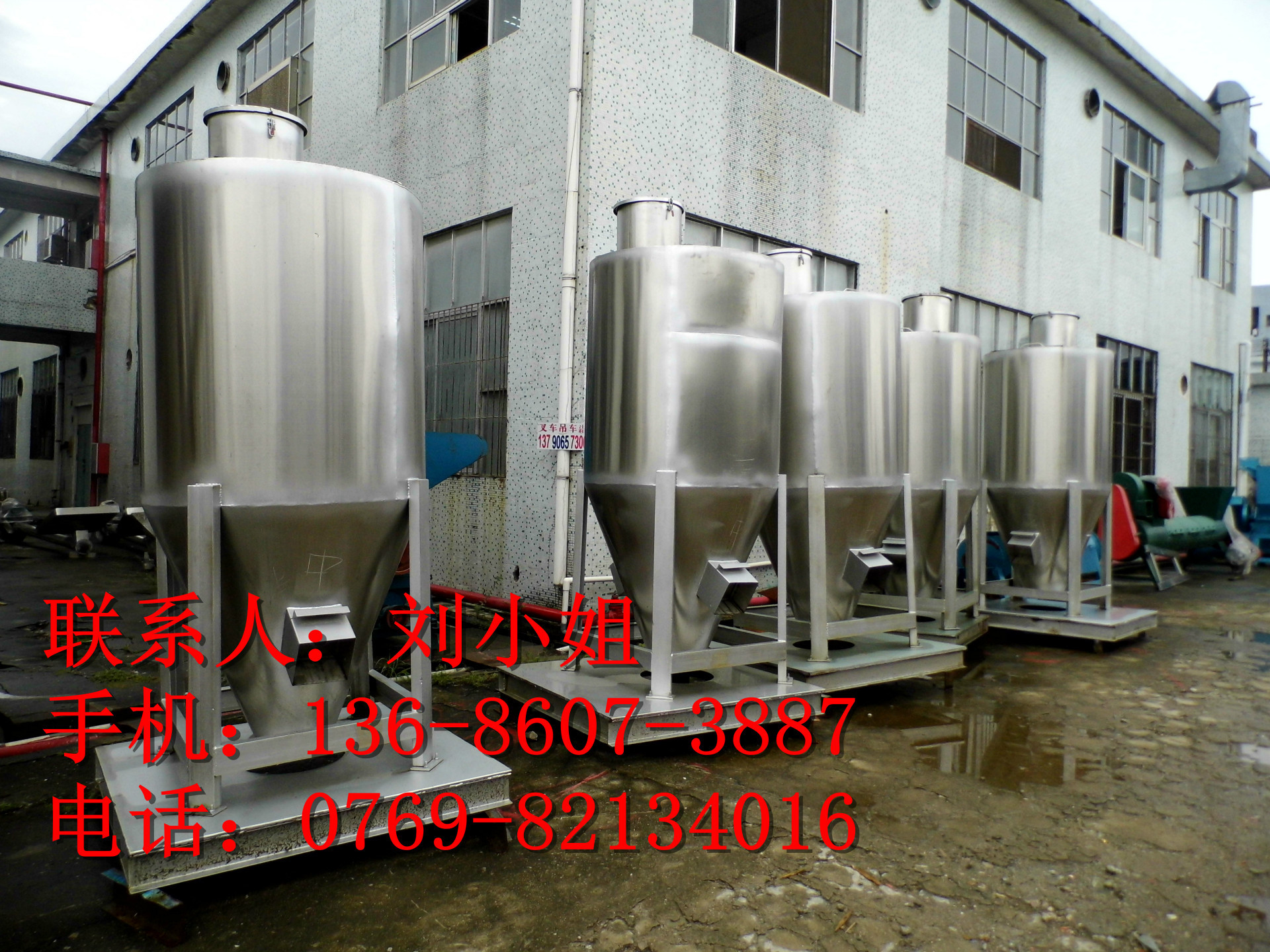 提升搅拌机大型烘干塑料混合机 热风吹干干燥 立式加热搅拌机