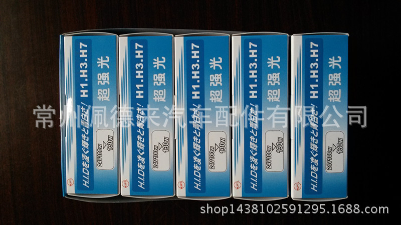 20140715_163809_副本