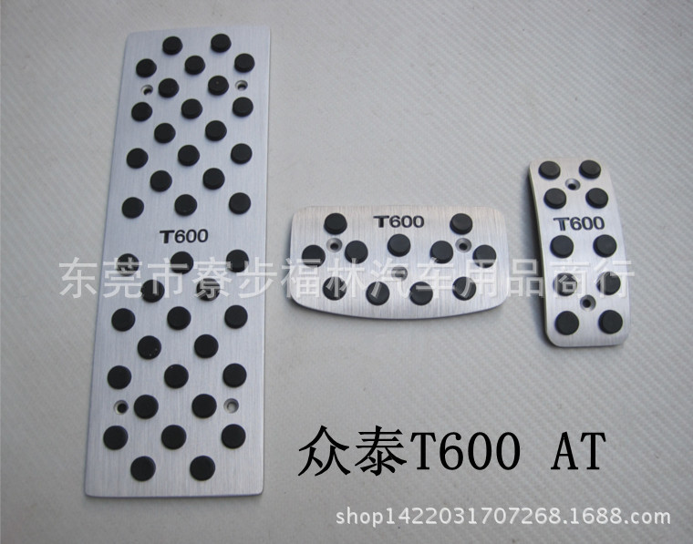 T600 AT