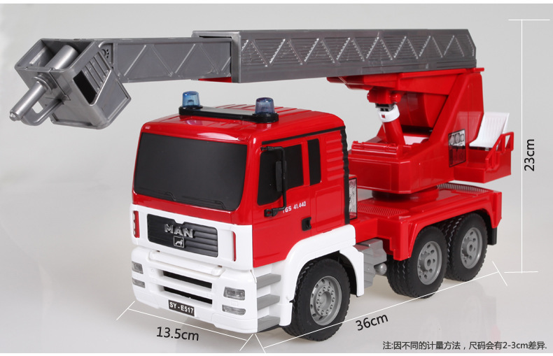 儿童玩具车_双鹰玩具正版遥控消防车云梯救火