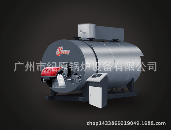廠家直銷燃油/燃氣/燃生物質 多種燃料 燃油鍋爐臥式常壓熱水鍋爐