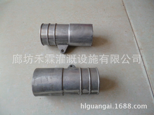 噴灌鋁配件