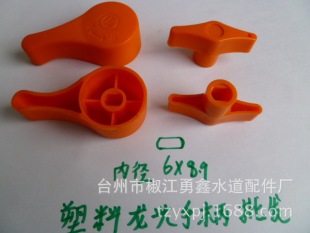 Faucet plastic switch key tap water switch key outdoor special key lock