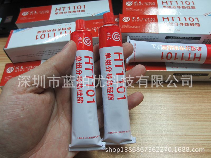 上海回天0111 单组份导热硅脂 HT1101 散热膏 白色 170g 原装现货