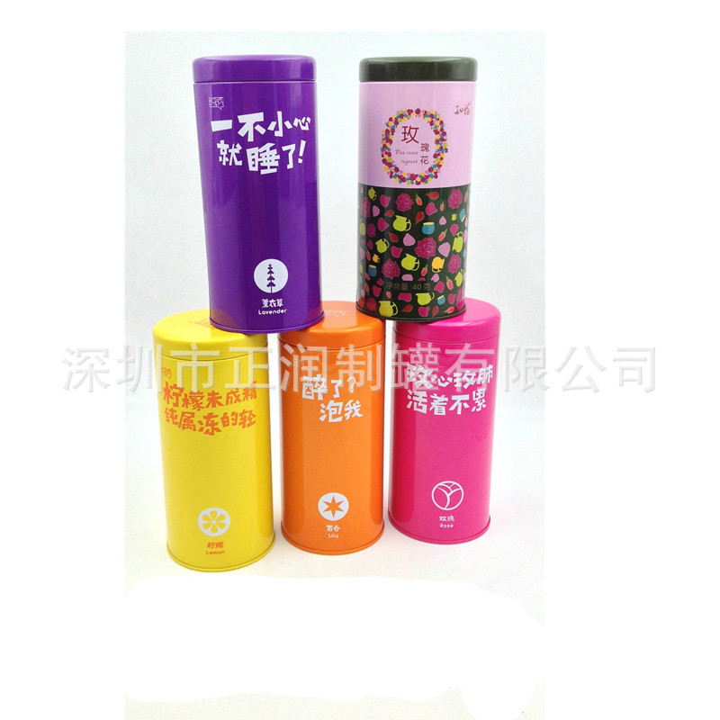 烘焙圆形铁盒曲奇饼干烘培包装铁盒圣诞节国潮风鐵盒月饼铁盒