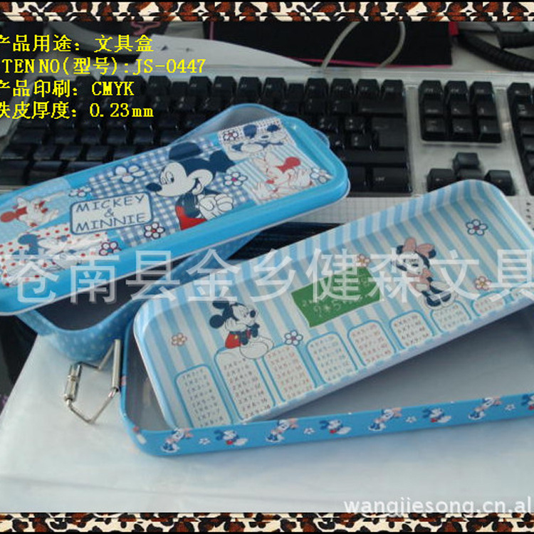 企业促销礼品盒 马口铁文具盒 学习文具盒 大容量广告礼品文具盒