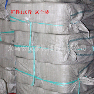 �ꃞ�o�� ֱ��0.4cm 4*4Ƕ�� �����û�ɫ���K ÿ��100��