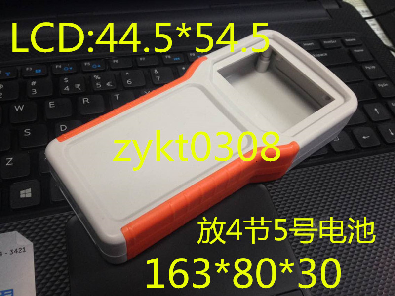 特价 双色包硬胶手持机外壳 手持机壳体 可放4节7号电池 手持壳体