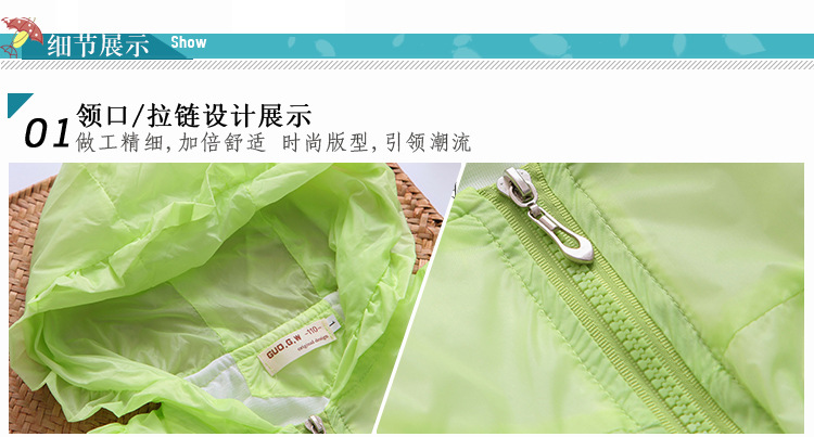 2015女童秋季童裝 防曬連帽外套 中小童長款外套   兒童外套批發