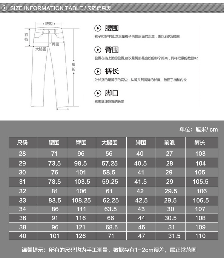 工裝褲1_13