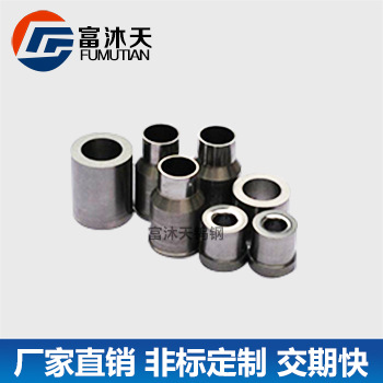 厂家销售 异形钨钢镶件模具配件 钨钢冷镦模具 衬套硬质合金批发