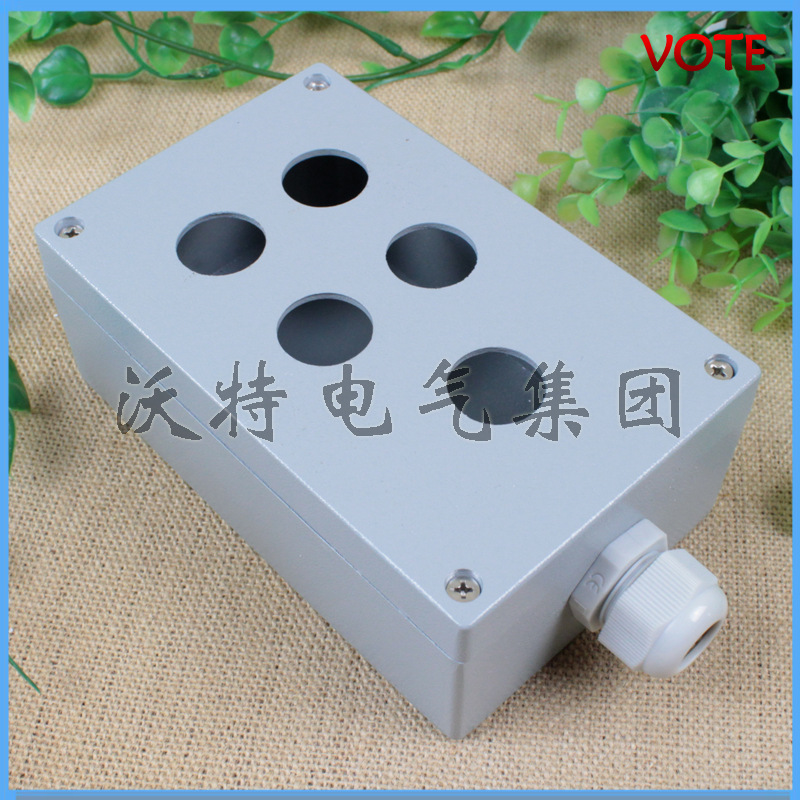 铸铝按钮盒160*100*60金属按钮盒 5孔铸铝盒 防水接线盒