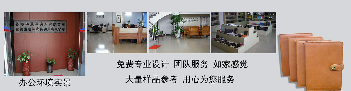 辦公環境圖