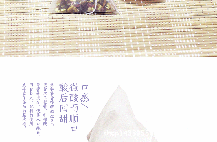 详细描述洛神妃子_07