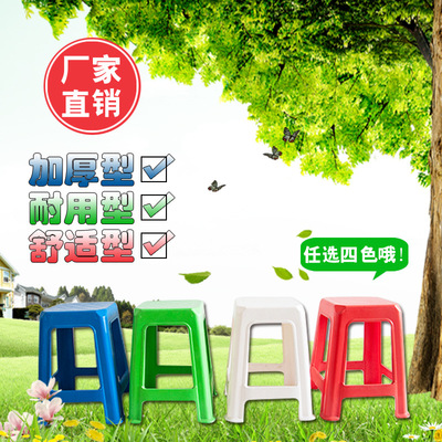 multi-function Widen Fangdeng environmental protection Material Science thickening Matte Fangdeng Stall Table stool Children's stool
