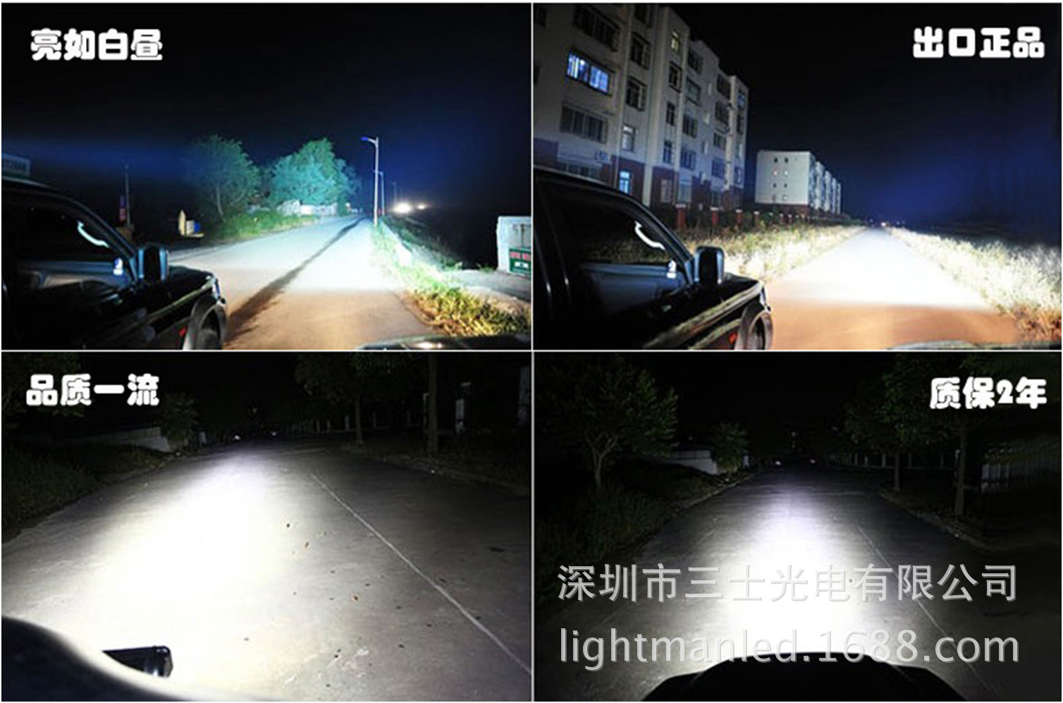 LED 工作燈 車燈 27W 圓形 方形 23